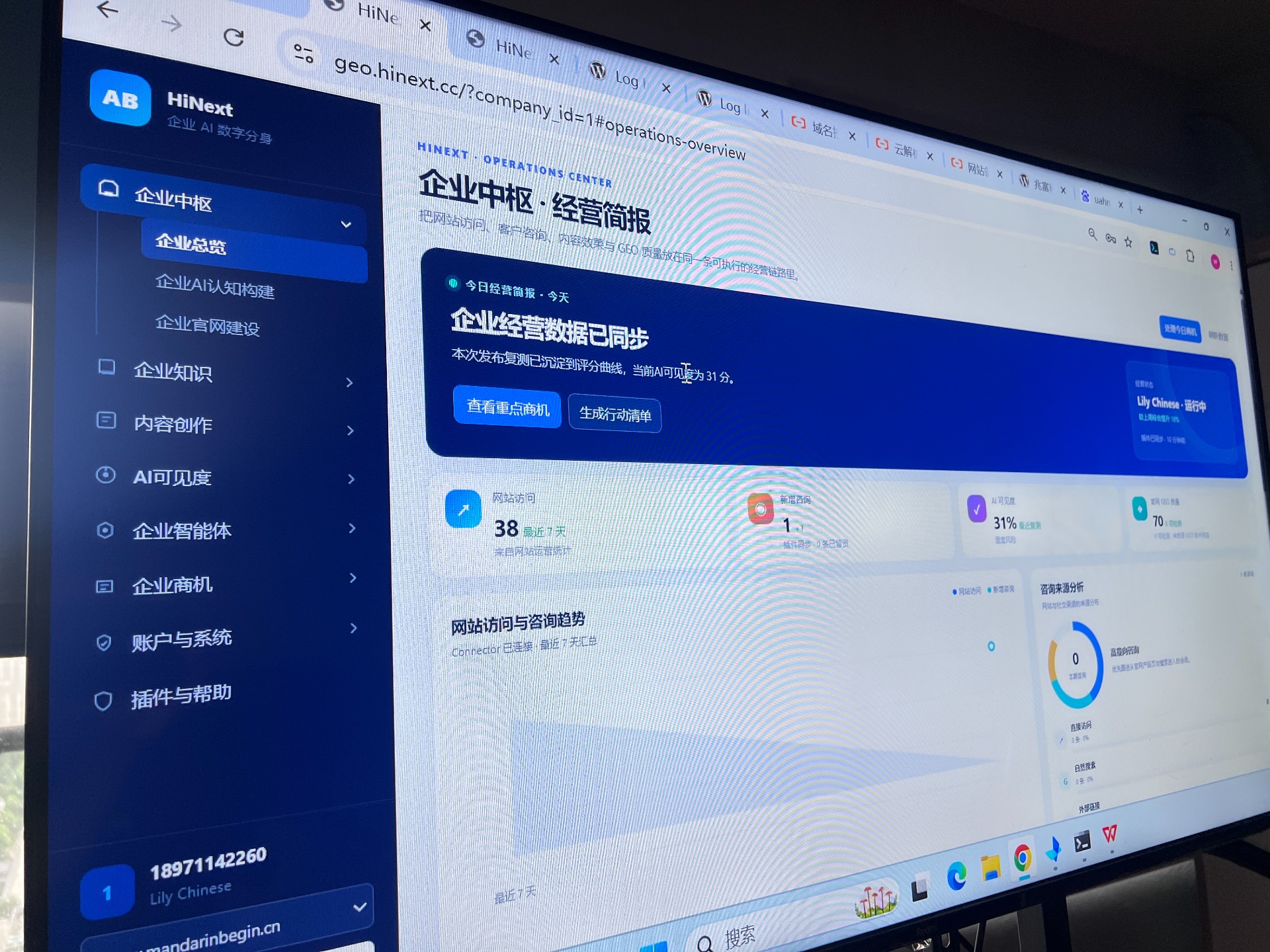 武汉优航启动HiNext下一版本规划 以客户需求驱动产品迭代 配图 1