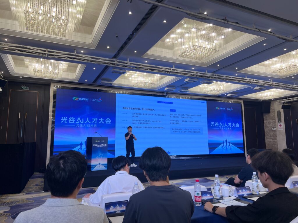 武汉优航网络技术有限公司参展武汉光谷AI人才会 配图 1
