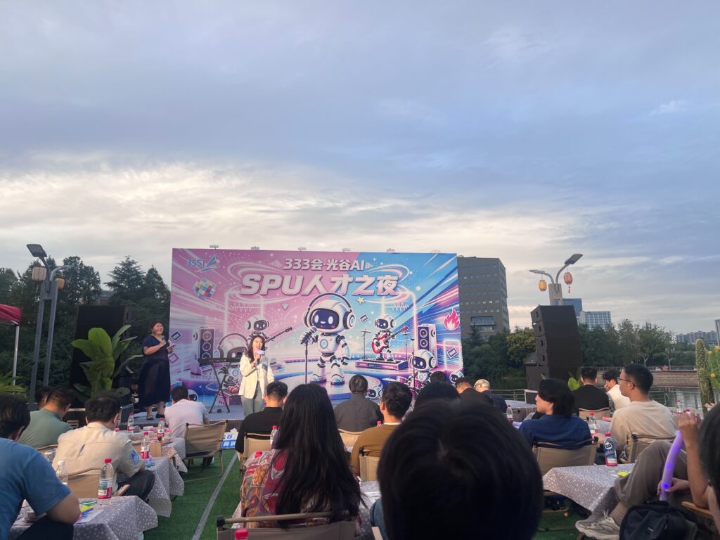光谷人才之夜举办 武汉AI人才共探行业发展新方向 配图 1