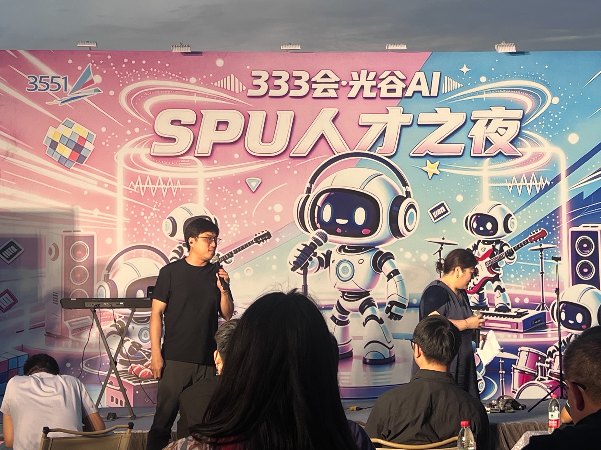 光谷人才之夜举办 武汉AI人才共探行业发展新方向 配图 6