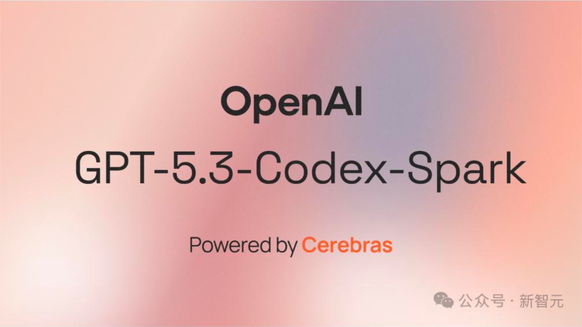 GPT-5.3-Codex-Spark官宣下周退役 上线仅7个月 配图 1