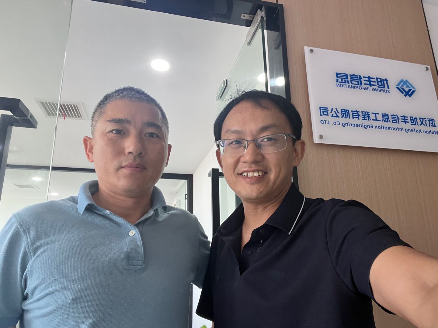 武汉优航拜访武汉旭丰信息工程 共探工业制造企业AI转型路径 配图 1